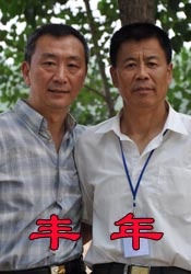 黑人操